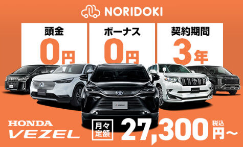 bnr_noridoki